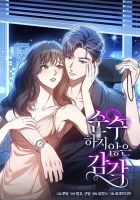A Sense That Is Not Pure - Manhwa, Adult, Josei, Romance, smut